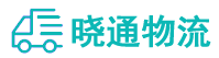 成都到永德县物流公司